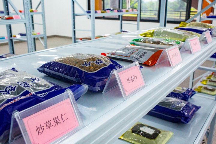 药品样品教室