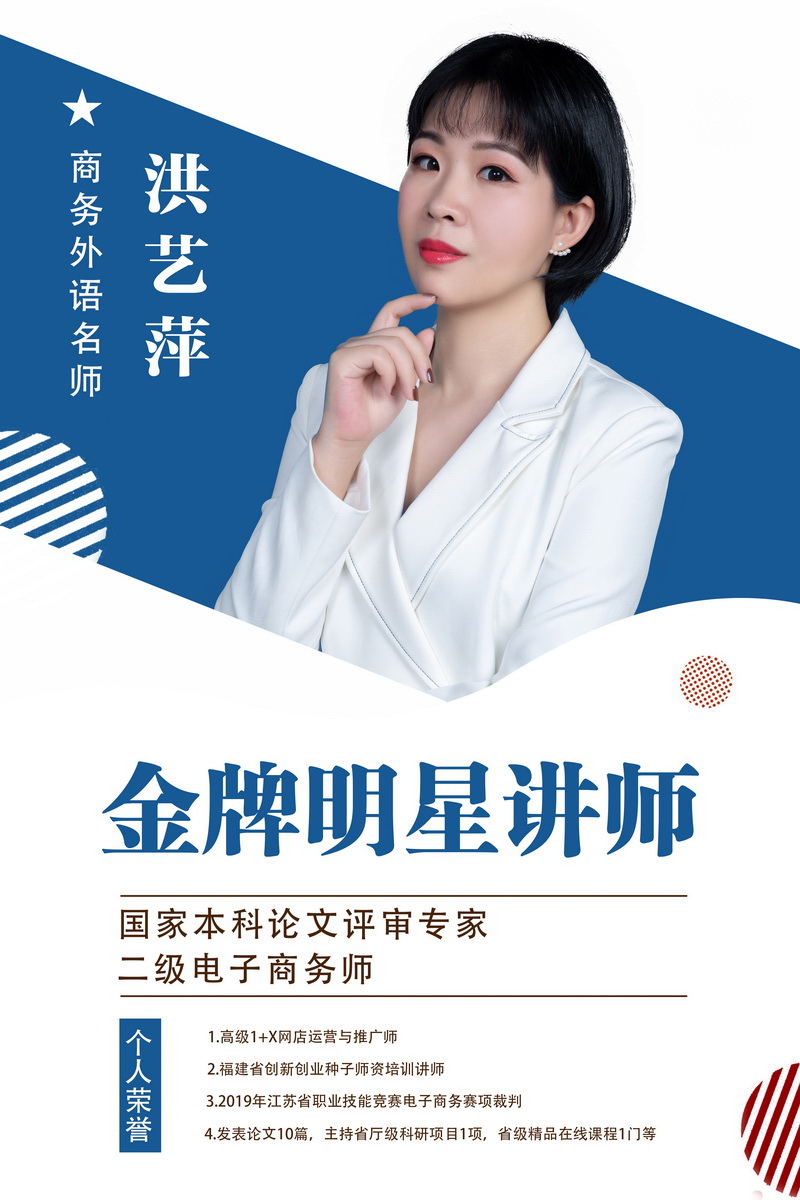 师资团队