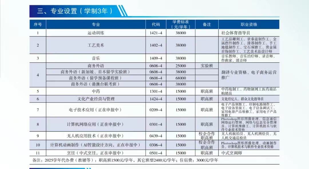 微信图片_20250217105223.jpg